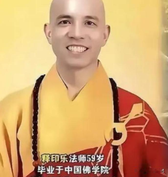释印乐上任5个月升副会长，少林寺迎来巨变？

这事儿说起来还真有点意思。释印乐才