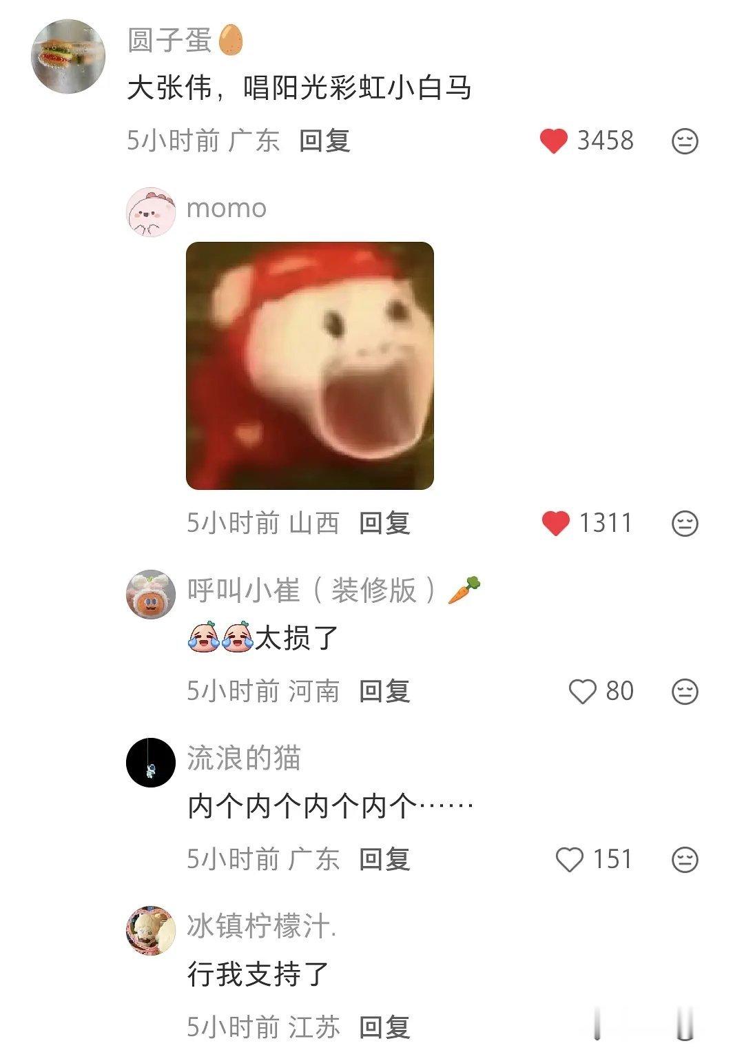 国内哪个歌手可以去世界杯演出 
