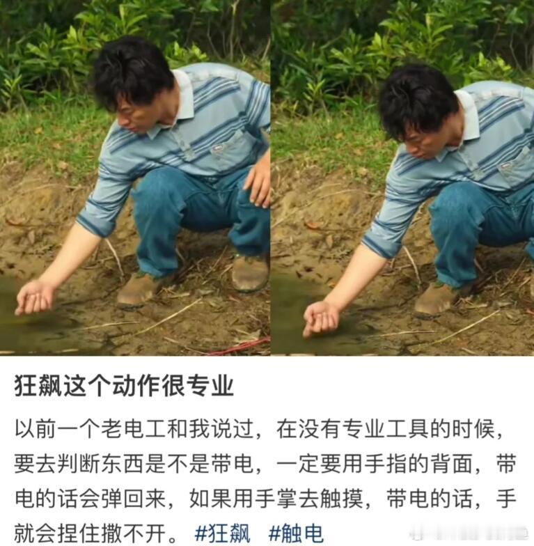 姐妹们 保命当知识又增加了#我的春日狂欢日记# ​​​