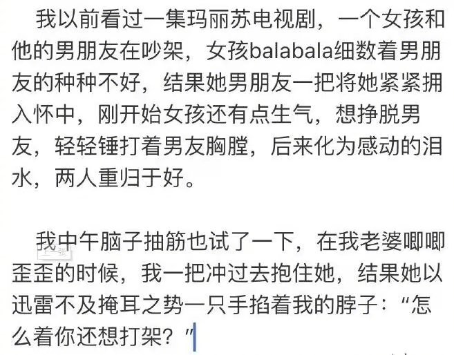 哈哈哈哈哈哈哈哈哈电视剧里的镜头果然不能模仿啊[笑cry] ​搞笑 ​ ​​​