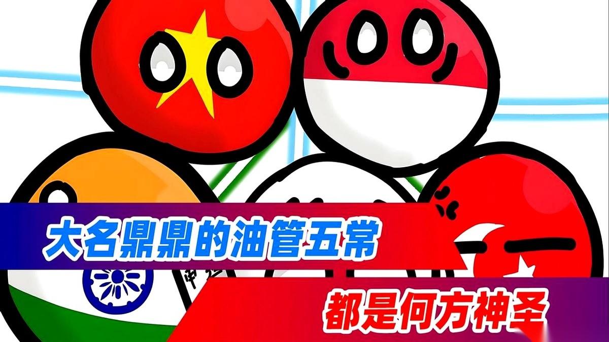 外网的评论区，简直就是一部大戏。
主角就仨：韩国、越南、印度。甭管平时怎么互掐，