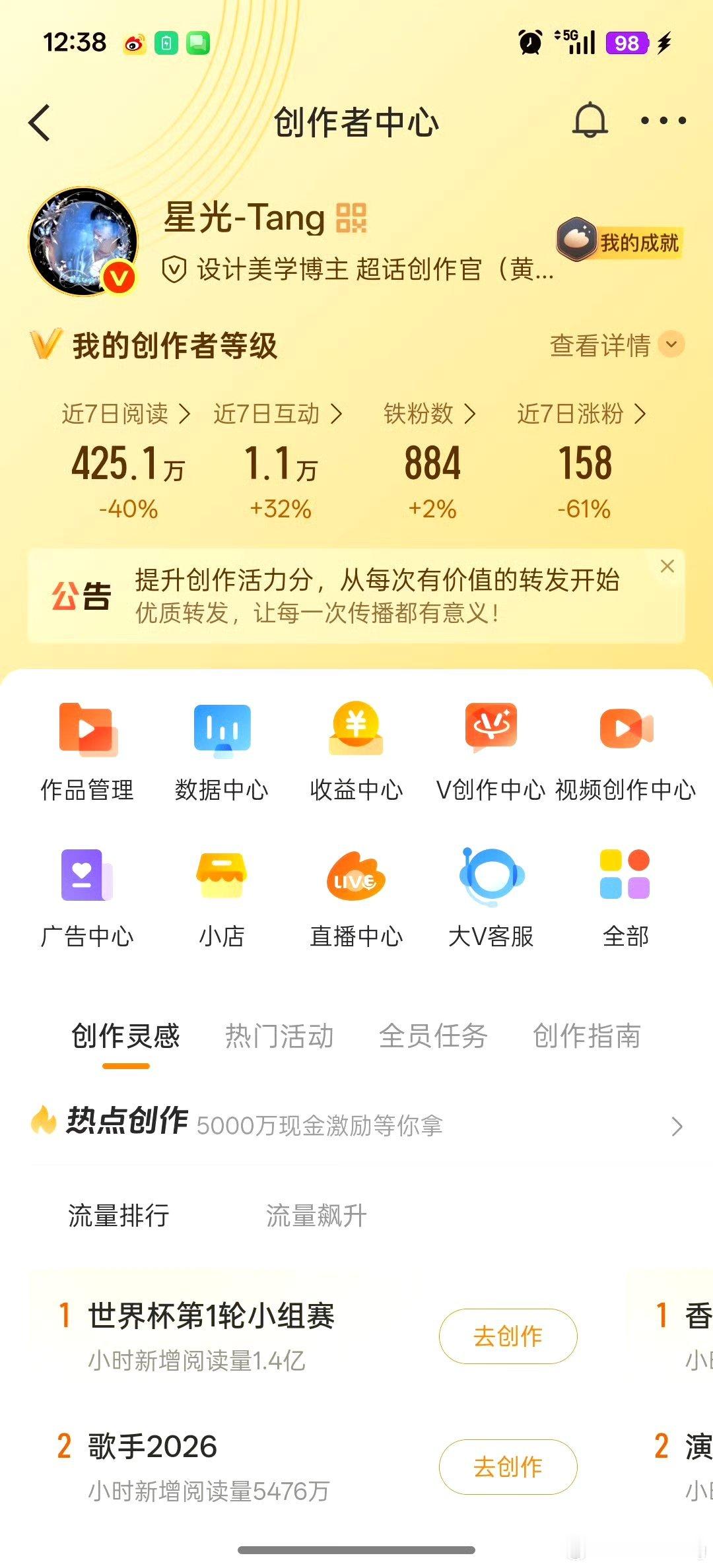 代月月红微，YGXY极好！雷N.0，主动续火！ 
