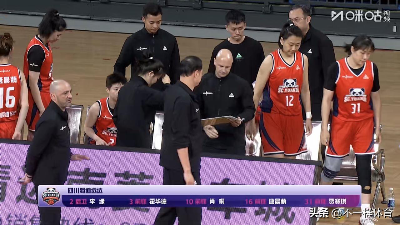 WCBA俱乐部杯赛决赛最新战报：山西女篮95-74战胜四川女篮夺得25-26赛季