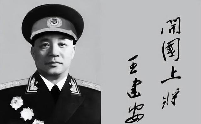 1980年，原福州军区副司令王建安上将因为突发心脏病，溘然离世了。王副司令离世后