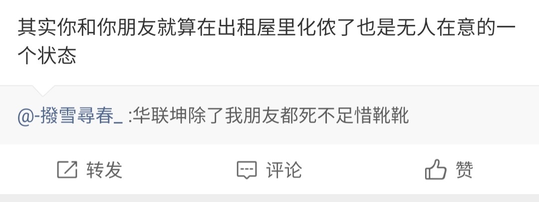 装松弛前先把一件防护关了