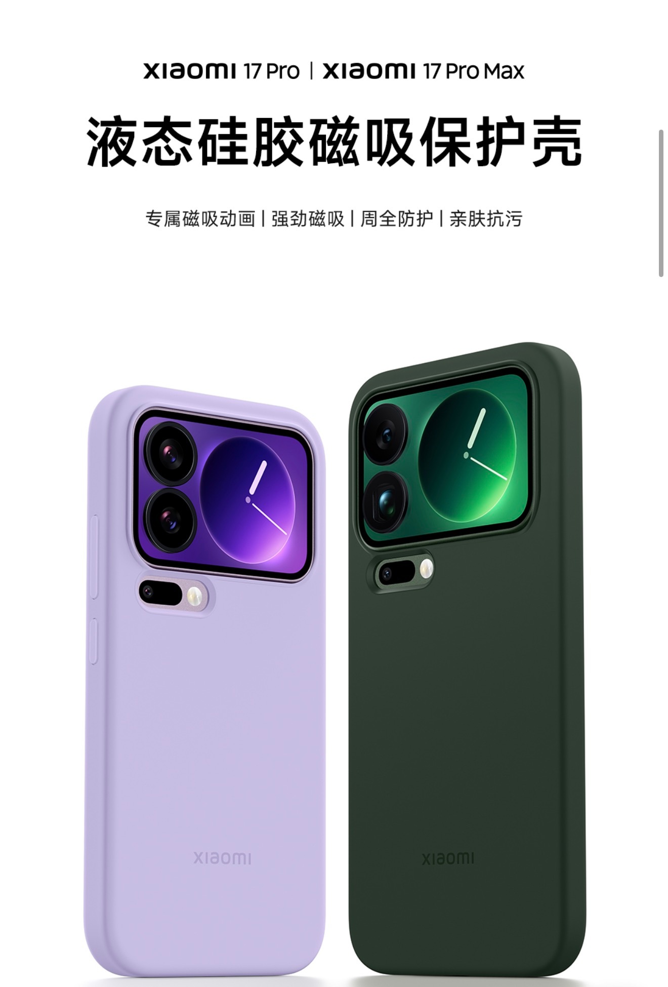 同款处理方式[点赞]不遮挡、不影响，放心冲！ ​​​