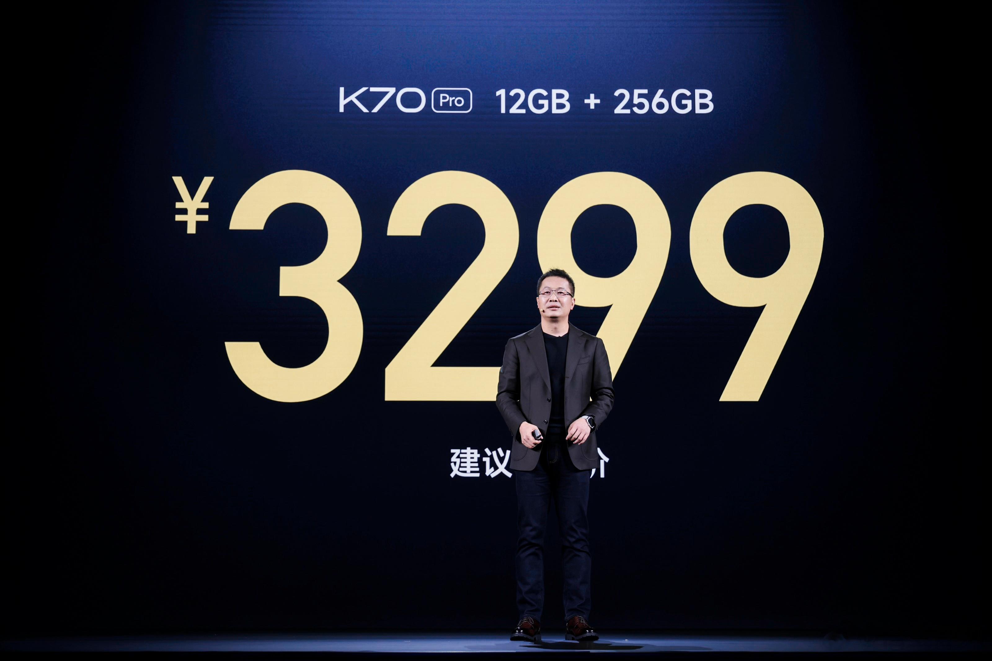 全体起立！加量不加价，Redmi K70 Pro，价格仅为3299元起！而且，是