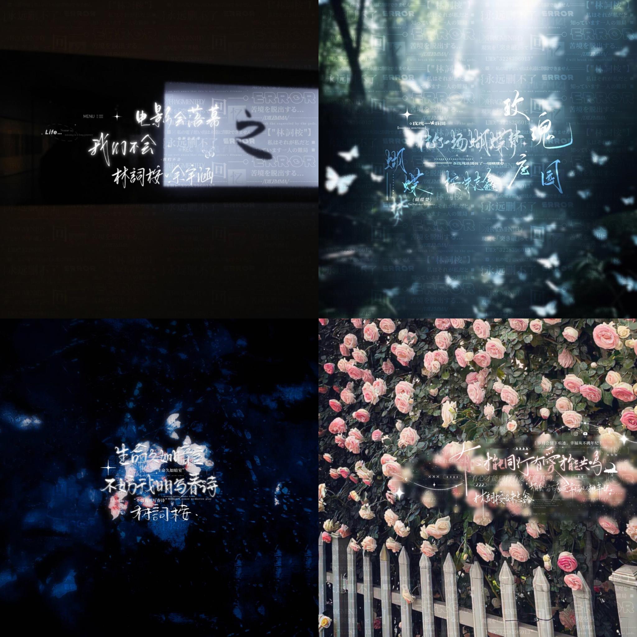 SSR交换站 抽1个宝宝送文字bjt（款式仅供参考）留六字内署，sjs开，周天开