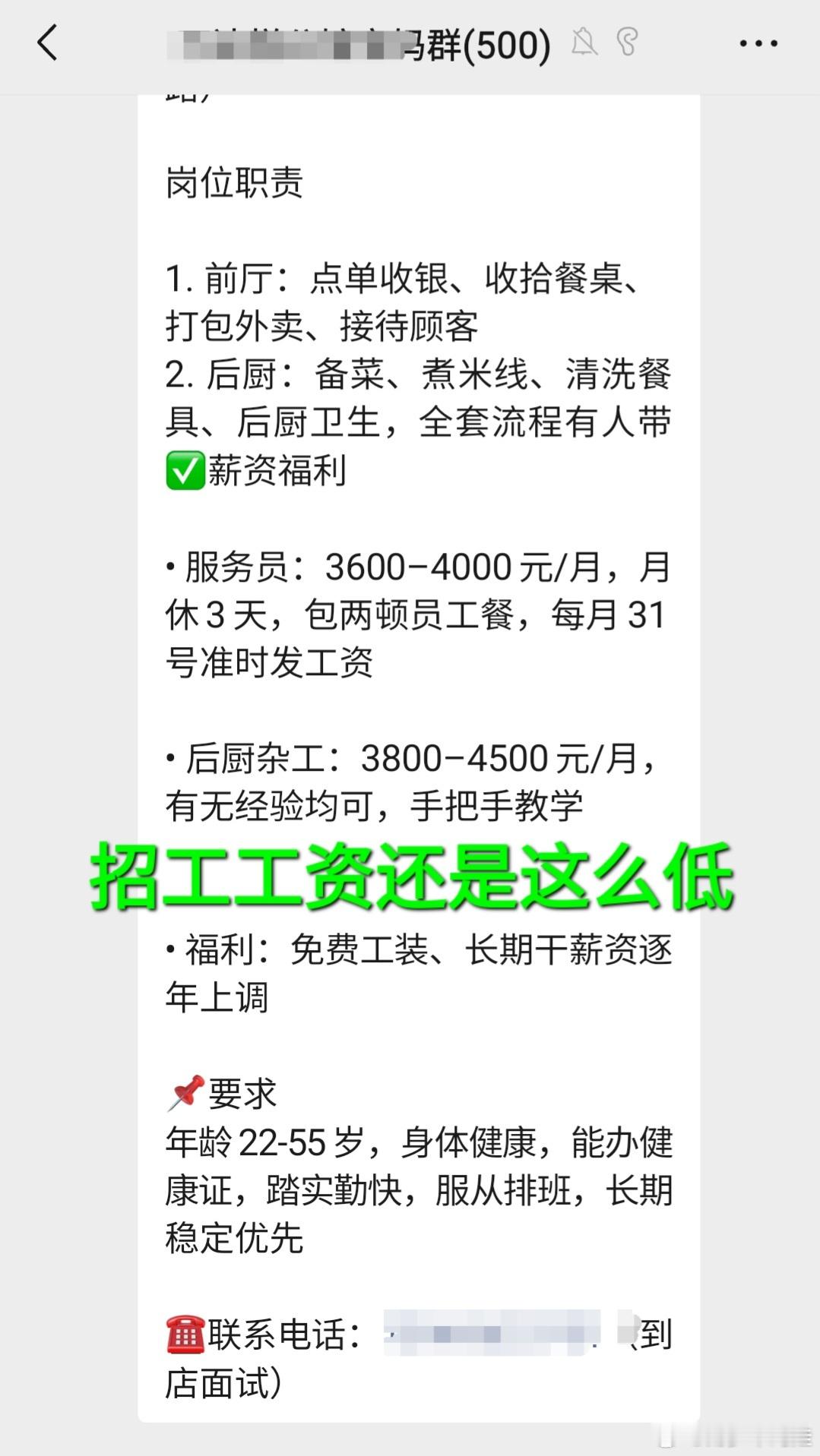 麻辣烫店1片娃娃菜1块多我记得最早吃麻辣烫的时候，4块还是6块一碗，就是满满一碗