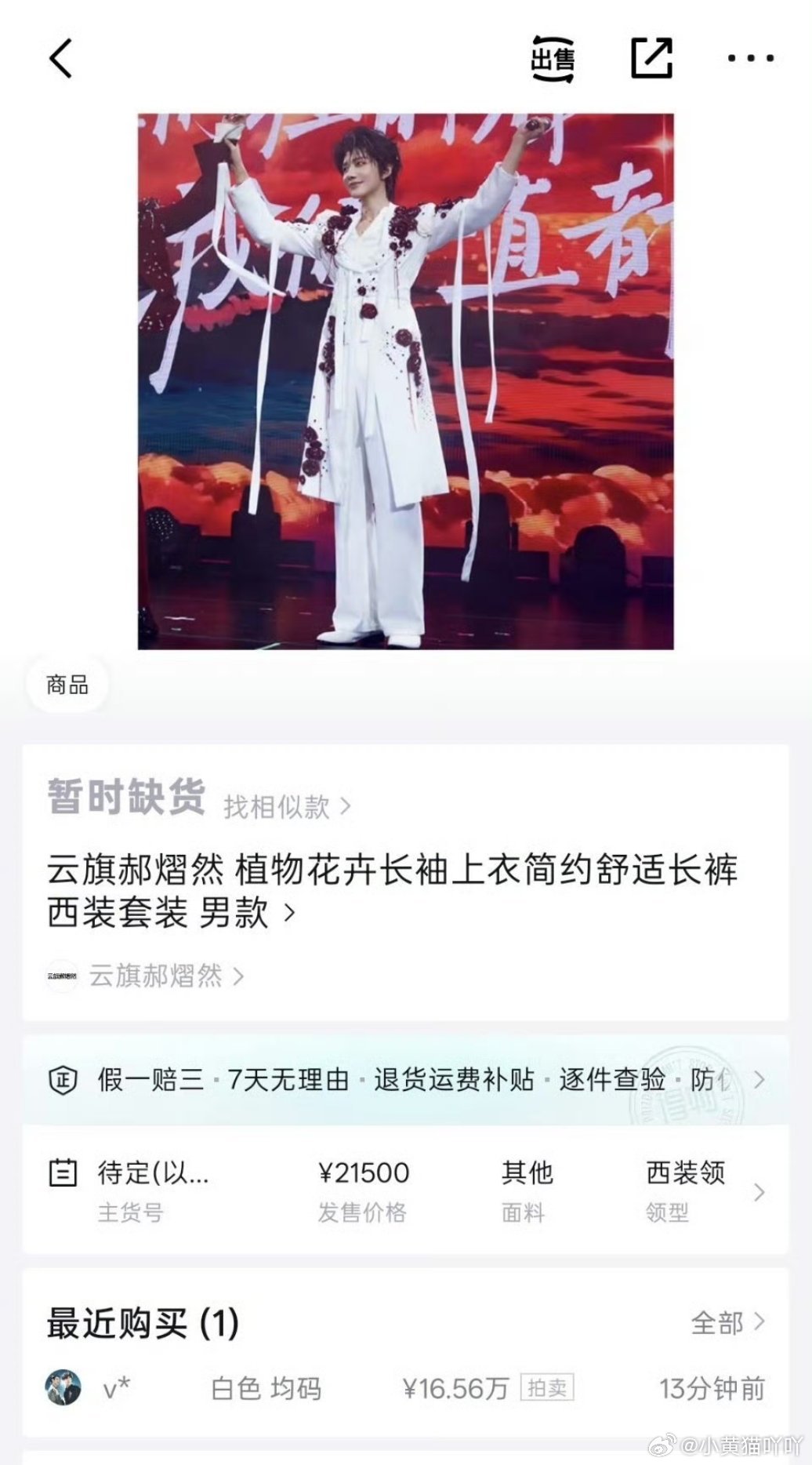 星河姐直接付21.36w拿下了一套，真的好牛 云熠星河