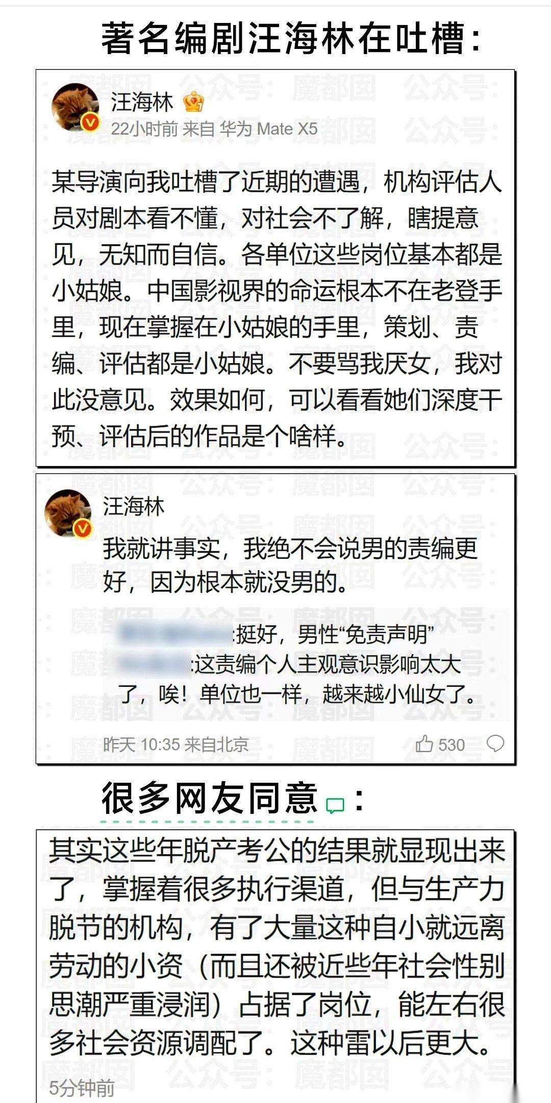 最近，影视圈的收视潜规则，被一部叫《逐玉》的剧毫不留情地捅破了。
就靠两位主演—