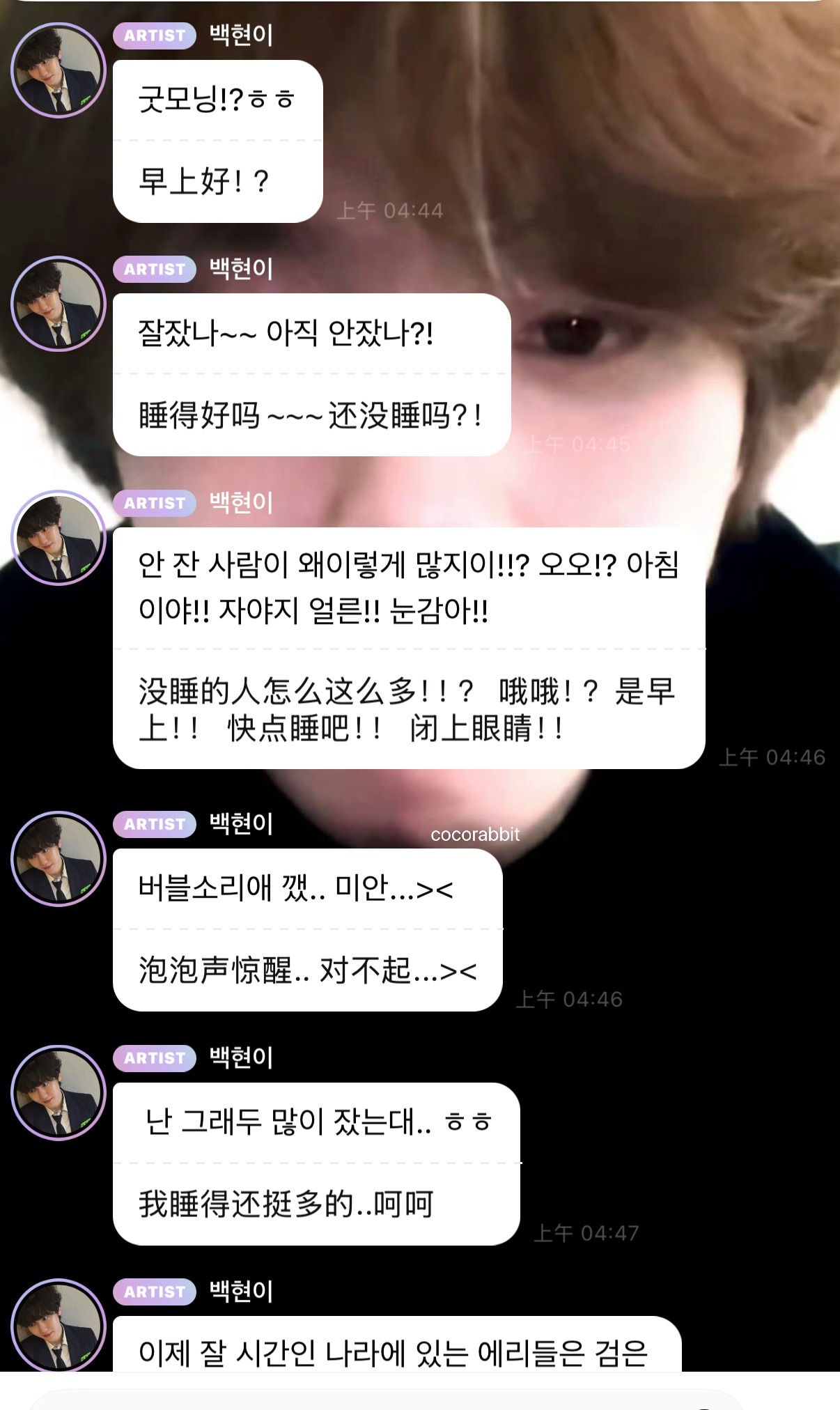 养过狗的都懂 五点过把人扒拉醒的就只有狗了 