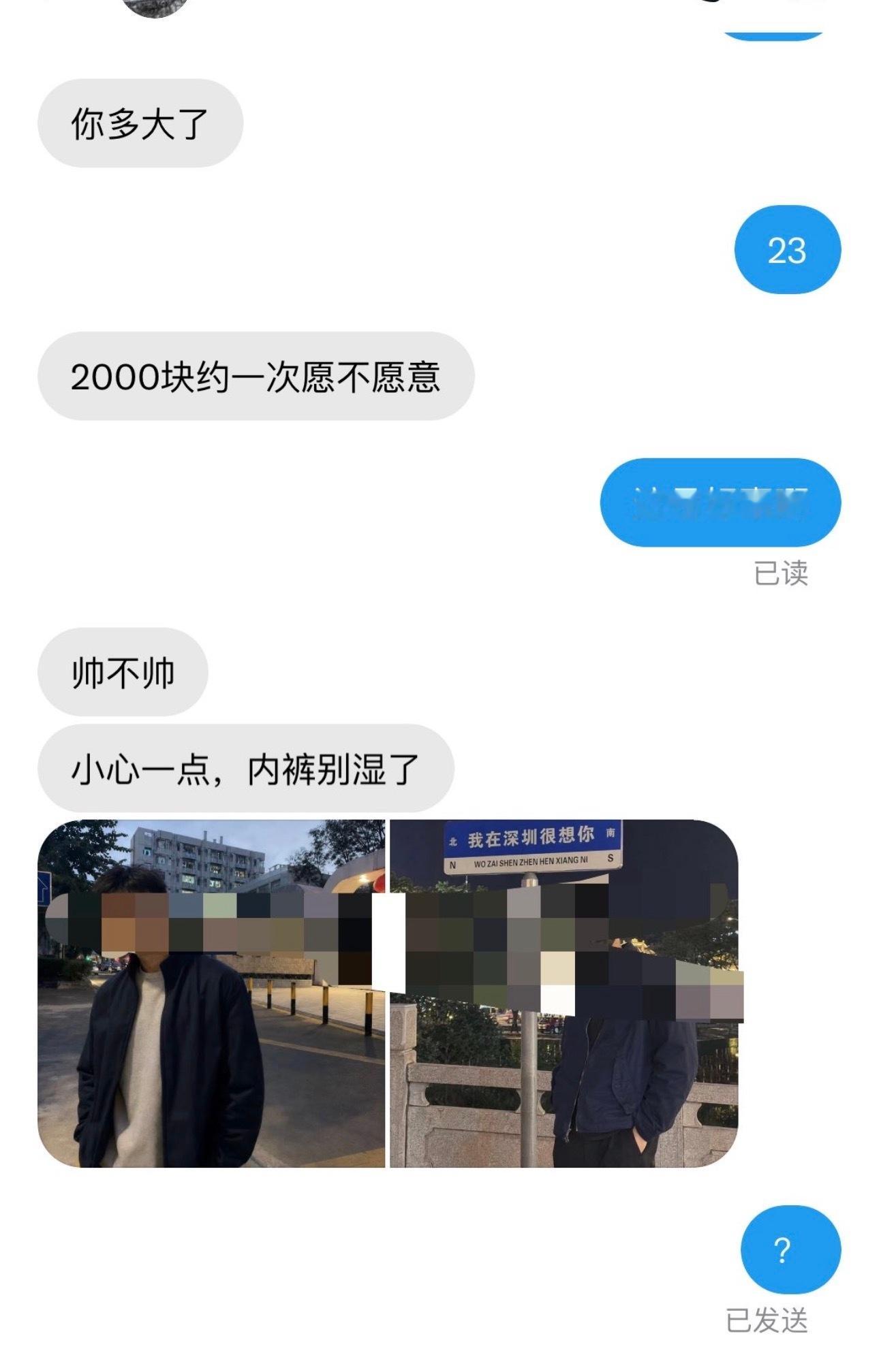 这么自信？？？今日memesfunny memememe ​​​