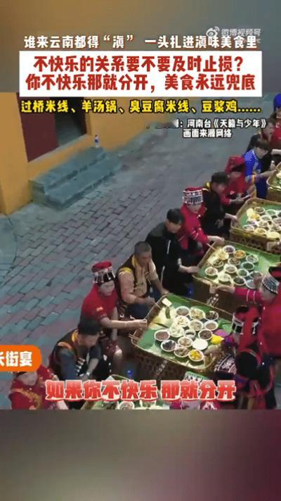 如果不快乐那就来云南滇情绪陷入低落的时候不必纠结内耗，不妨动身去往云南感受松弛氛