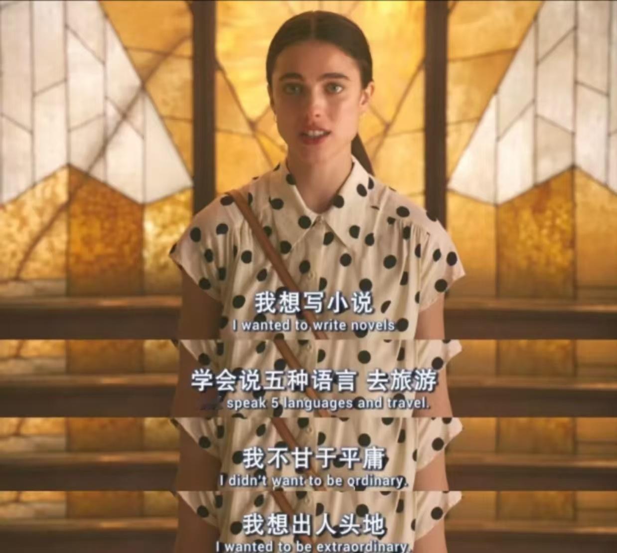 谁一开始不想着出人头地，可结局呢[苦涩] ​​​