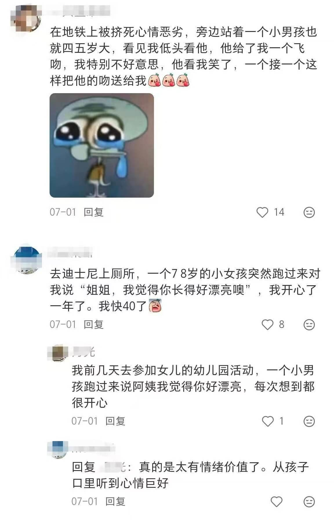 小朋友专属语言系统，哈特软软 