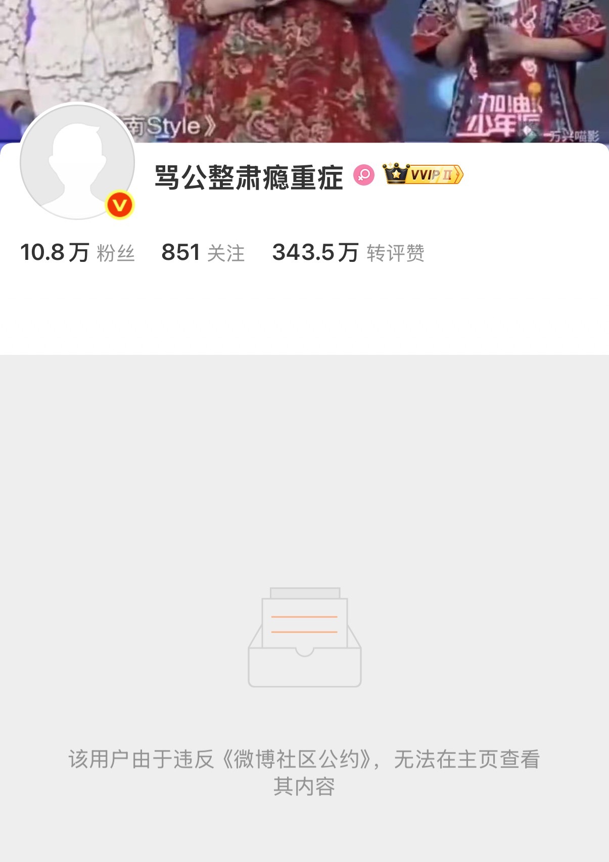姐妹你怎么了？ 