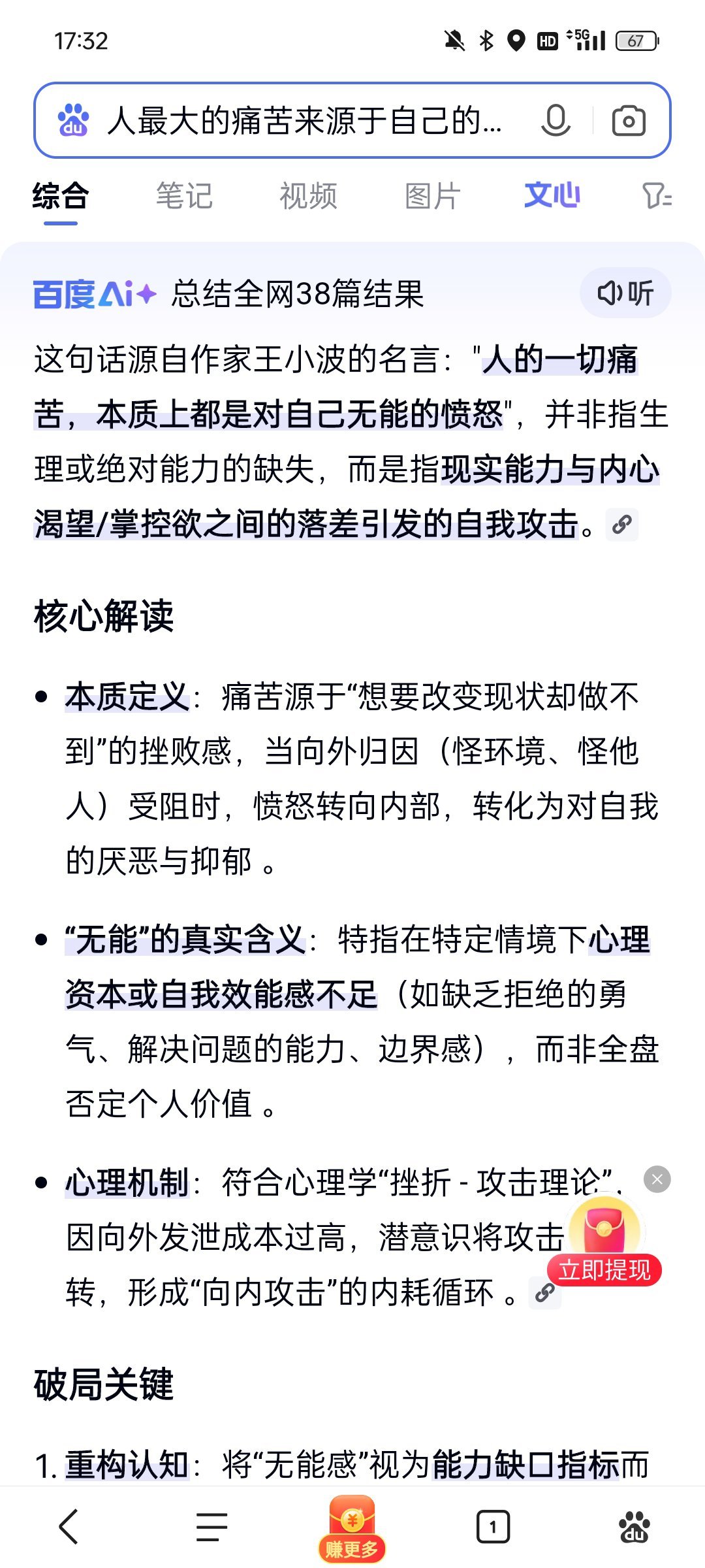 分享图片 