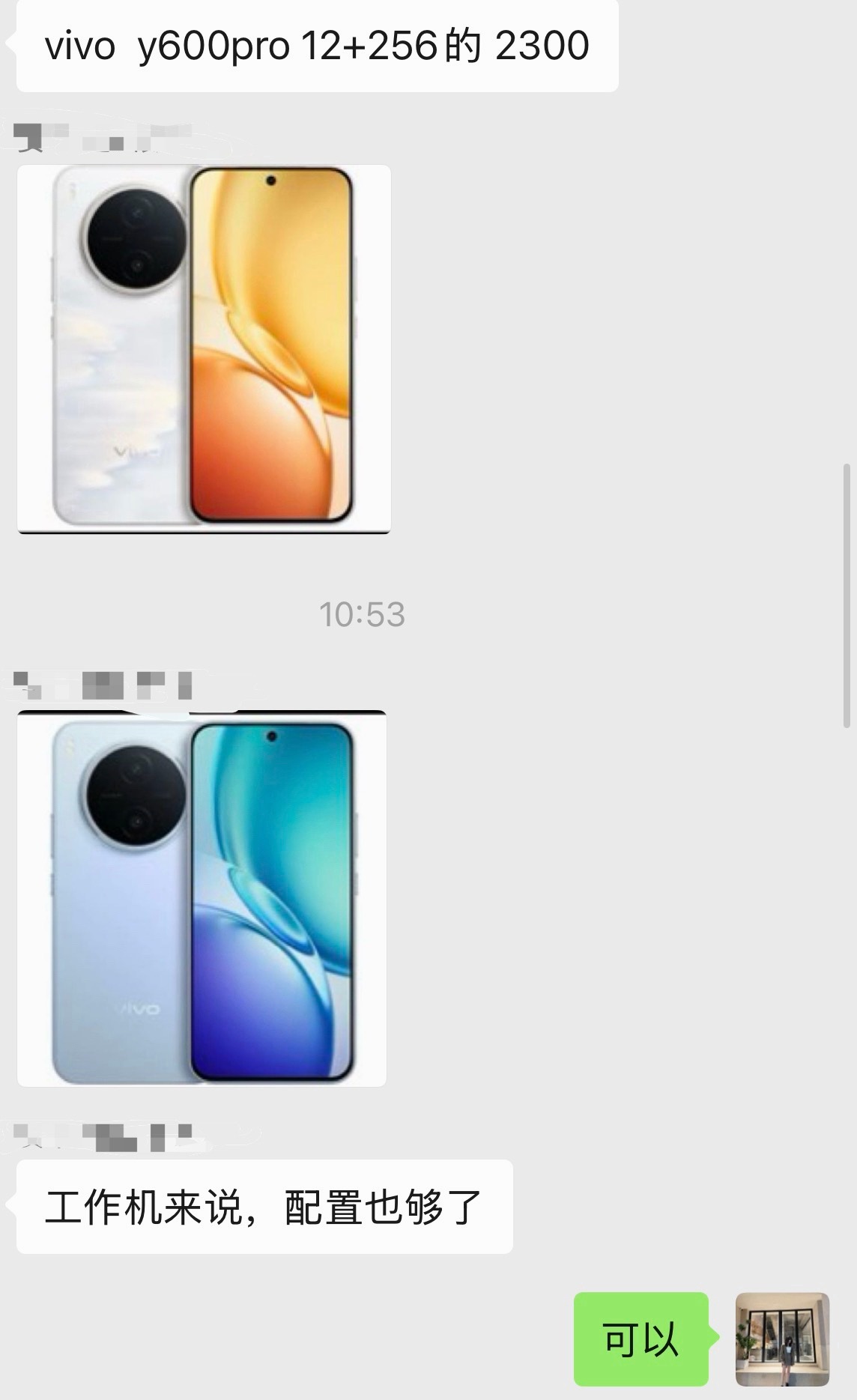 工作机我是买二手苹果手机，三天两头坏，后来又换了一个二手苹果，也继续坏。一下电量