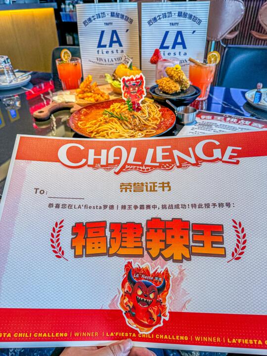 福州人怒了！谁说我们吃不了辣🌶️