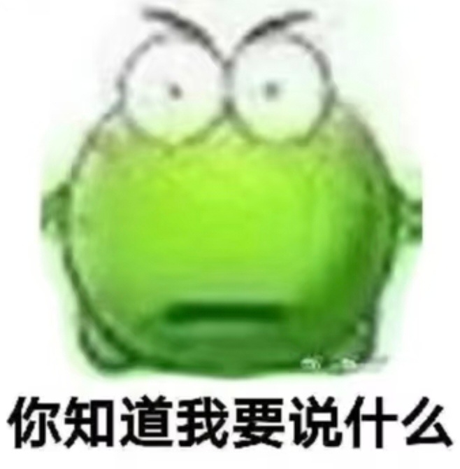 接下来我要说五个字 
