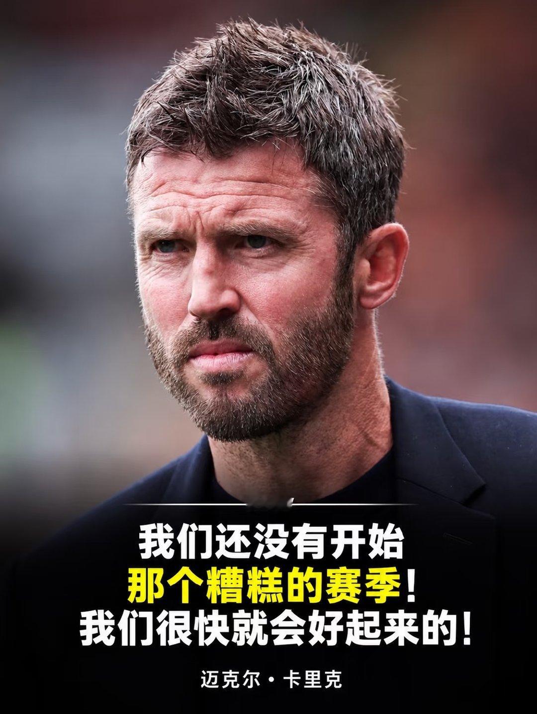 新赛季开局，曼联3场对阵中下游球队仅取4分，表现令球迷担忧。 ​​​