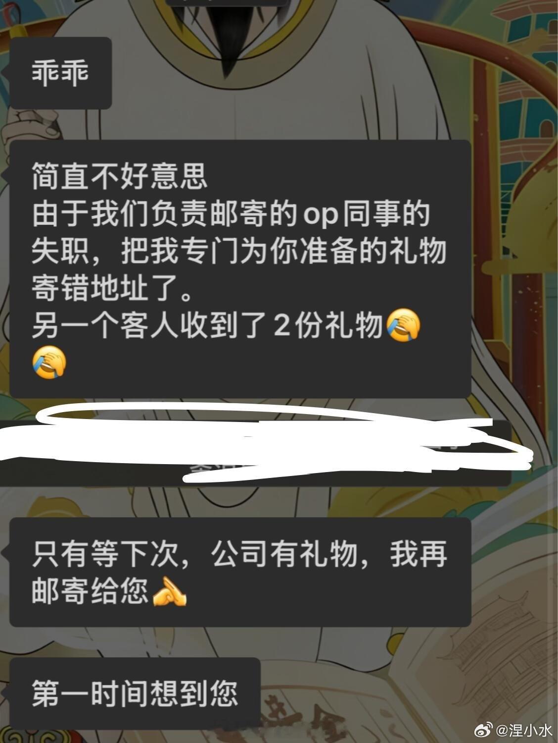 Tiffany月饼消费二十万，补偿二十块桃酥。Tiffany这波操作，把“高端服