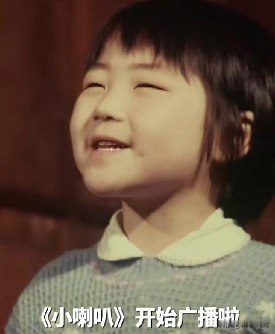 这是6岁的蔡国庆，小喇叭开始广播了至今已经50年了。

蔡国庆出身于地道的艺术家