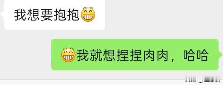 我有一个群，群里5个五十至六十岁的老阿姨，不知道谁取了一个群名“五朵金花”。[黑
