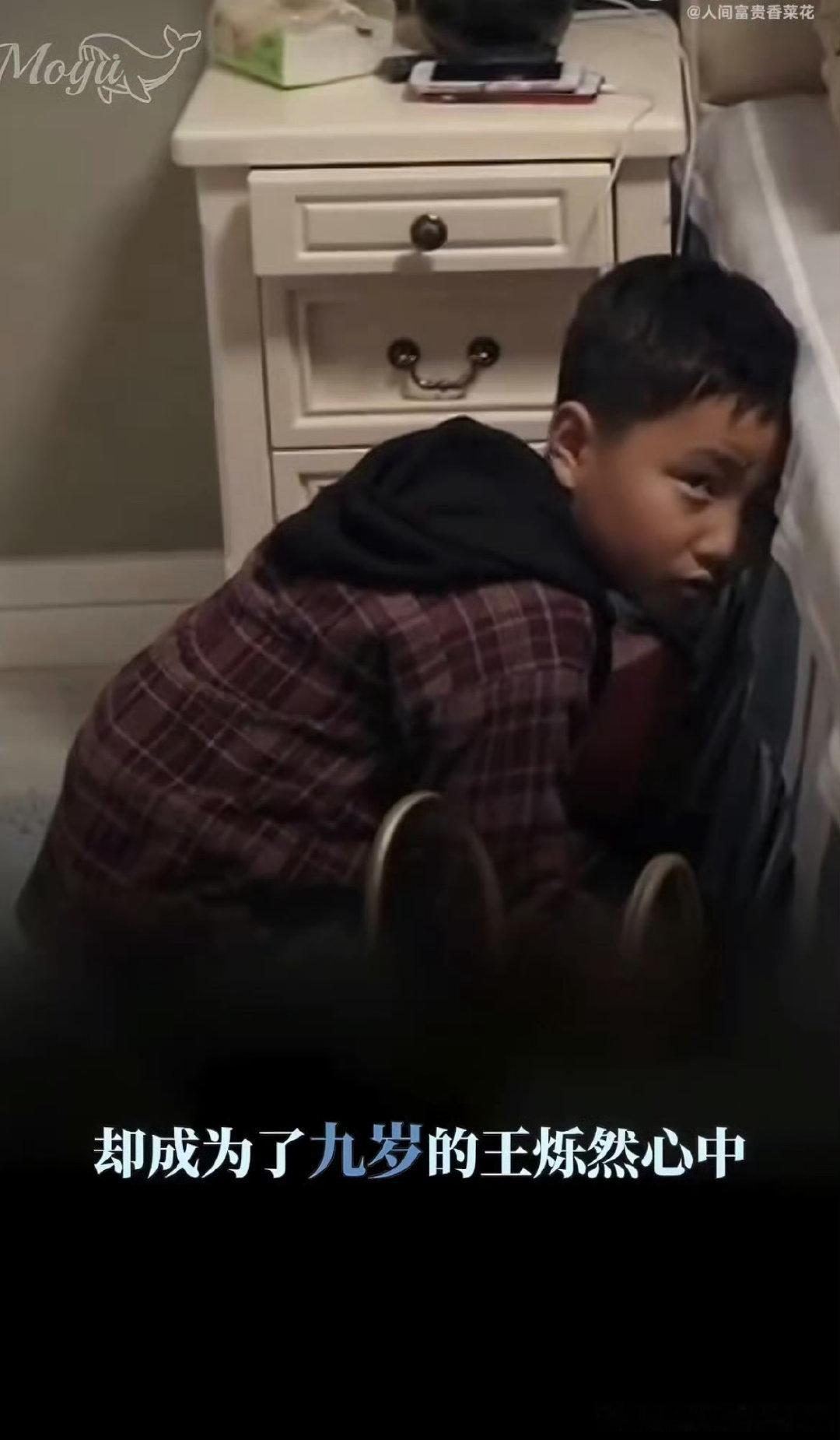 王烁然小时候纪录片王烁然的原生家庭看完相关内容格外羡慕王烁然的原生家庭，温馨和睦