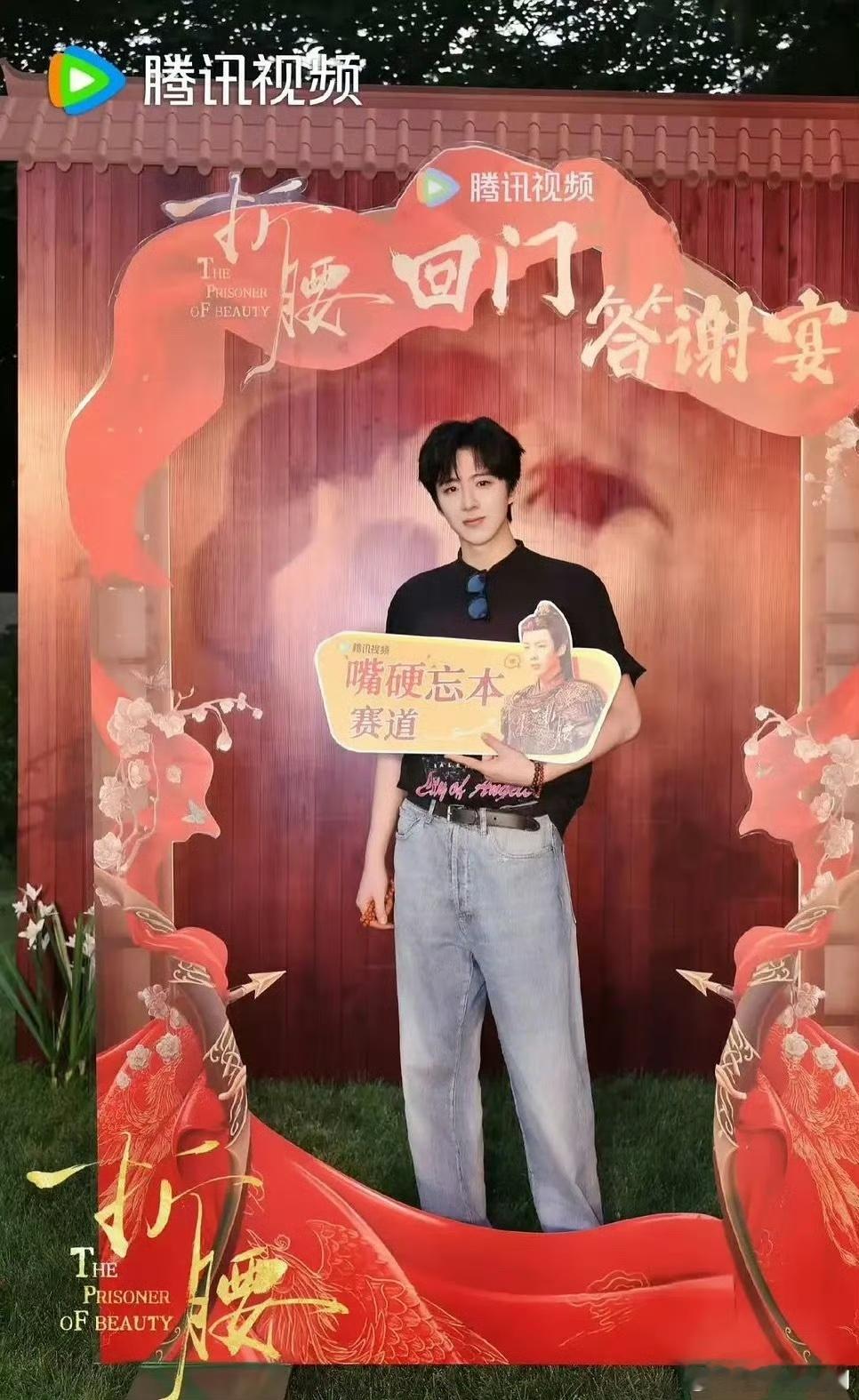 刘宇宁46天内参加了3场庆功宴刘宇宁46天内参加3场庆功宴刘宇宁46天内参加了3
