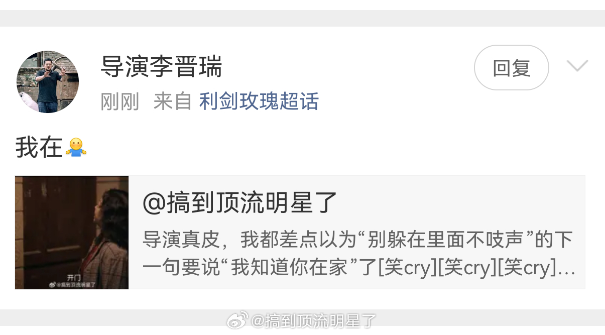 被《利剑玫瑰》导演翻牌啦，搞搞实绩再+1[doge] ​​​