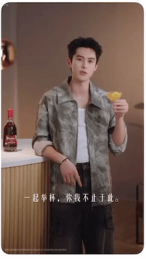 王鹤棣和詹姆斯第二次互动。