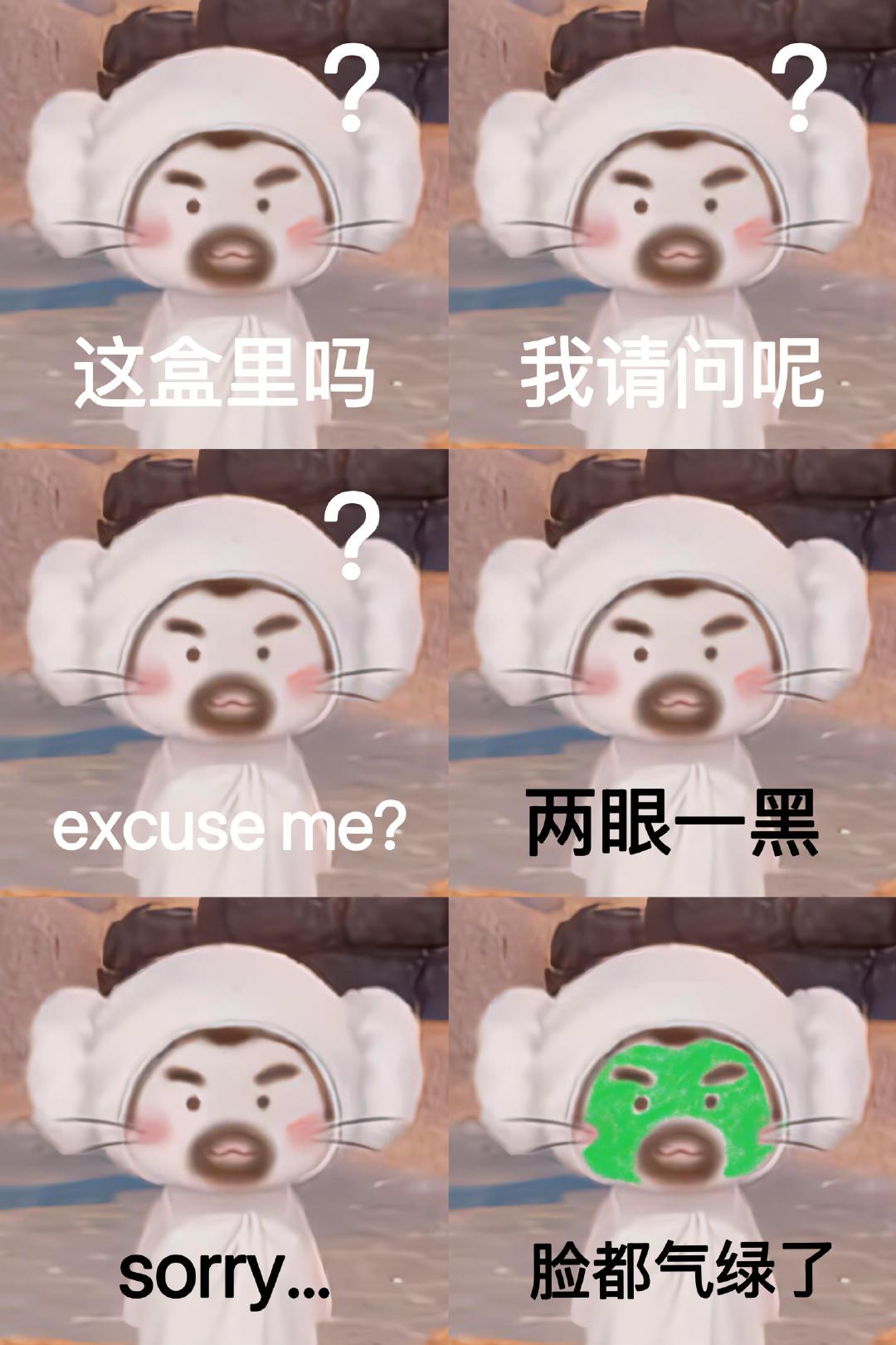 农民工大喵来啦！无限暖暖有自己的表情包无限暖暖 ​​​