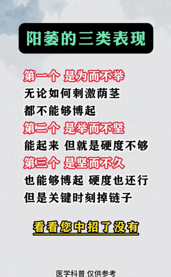 起而不坚或坚而不久，该怎么科学调养？
