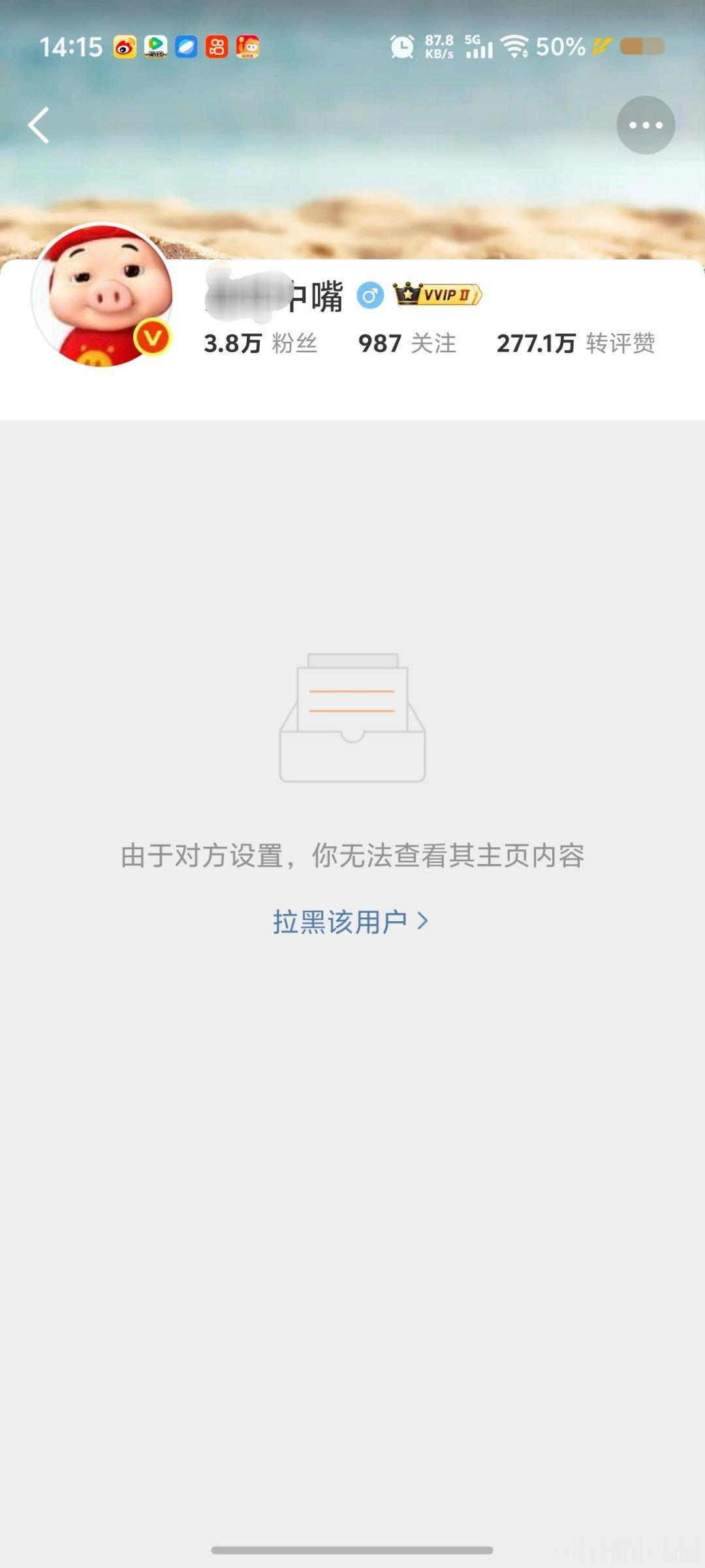 离谱，我什么时候看过紫吧嘴了，我怎么看？ ​​​