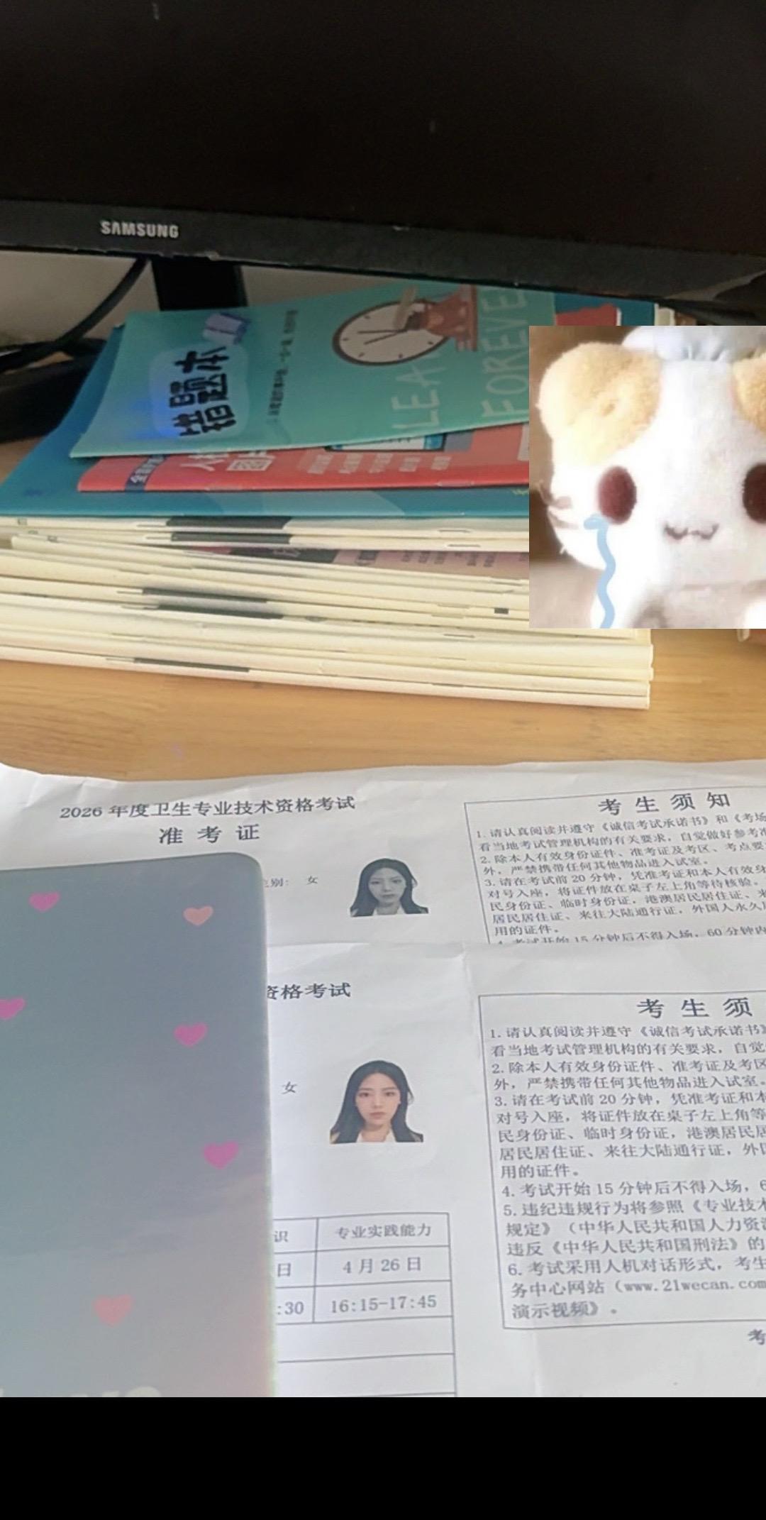 侥幸心理只会换来心碎