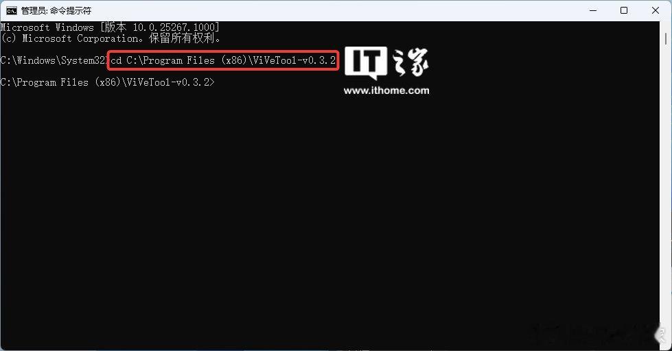 微软 Win11“高级设置”已上线 Dev / Beta 版本，可通过 ViVe