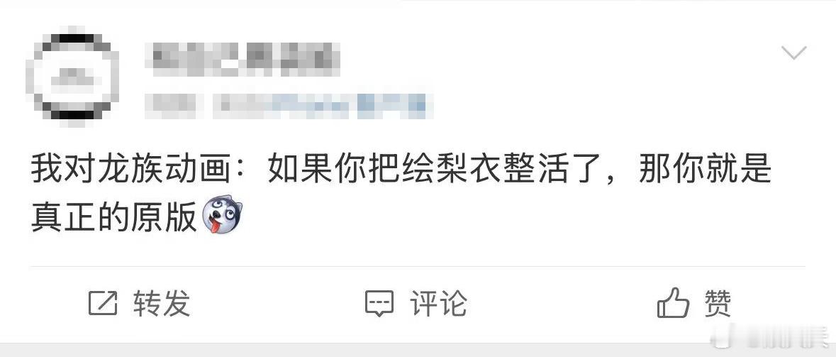 龙族3一眼看到绘梨衣 《龙族3》海报终于来了～ 目光瞬间被绘梨衣吸引，她和路明非