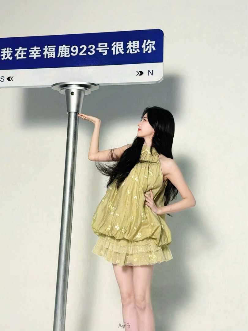我在幸福鹿923号想你🩵白鹿0923生日快乐 🩵幸福鹿923号 ​​​