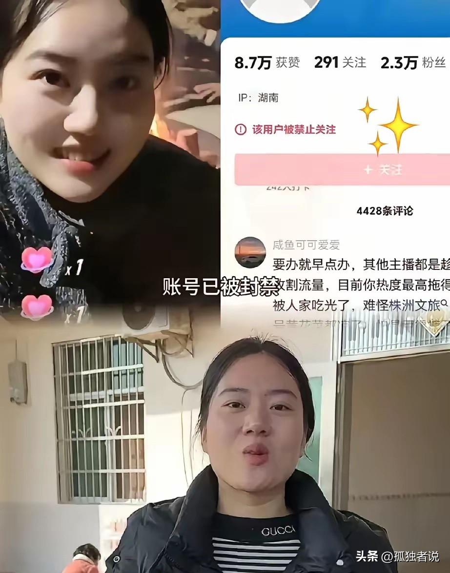 真的别凑热闹了！合川呆呆妹只有一个，后面模仿的人，包括湖南的灿灿，都是败笔！
