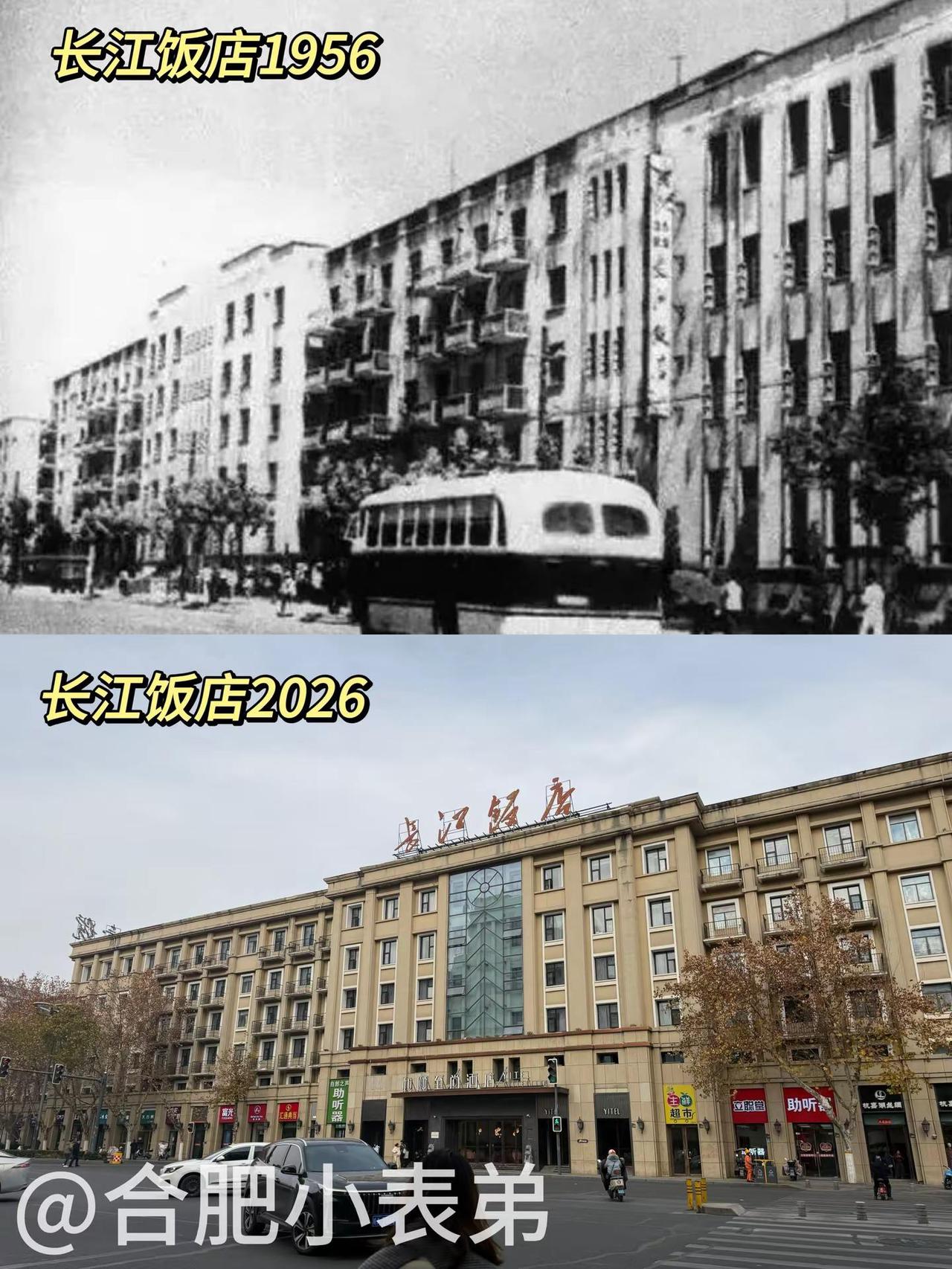 No.165📍 长江饭店1956。长江饭店：合肥长江路的60年城市记忆翻到19