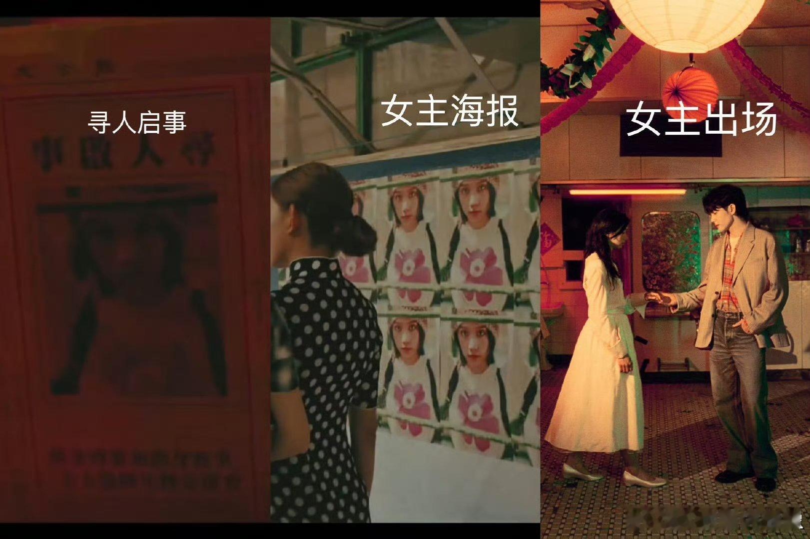 终于看懂曾舜晞藏的伏笔了 曾舜晞海报小字是暗号，报纸边角是提示，《吻你吻上太空》