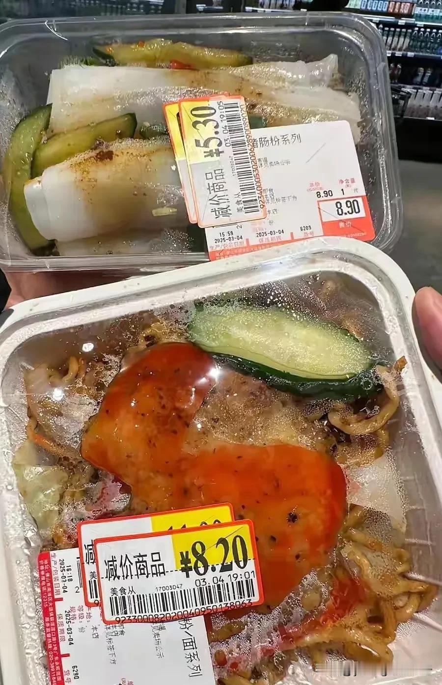 有佛山市民分享出来，永旺超市每天晚上接近歇业的时候，餐饮都会大幅减价，并且这个时