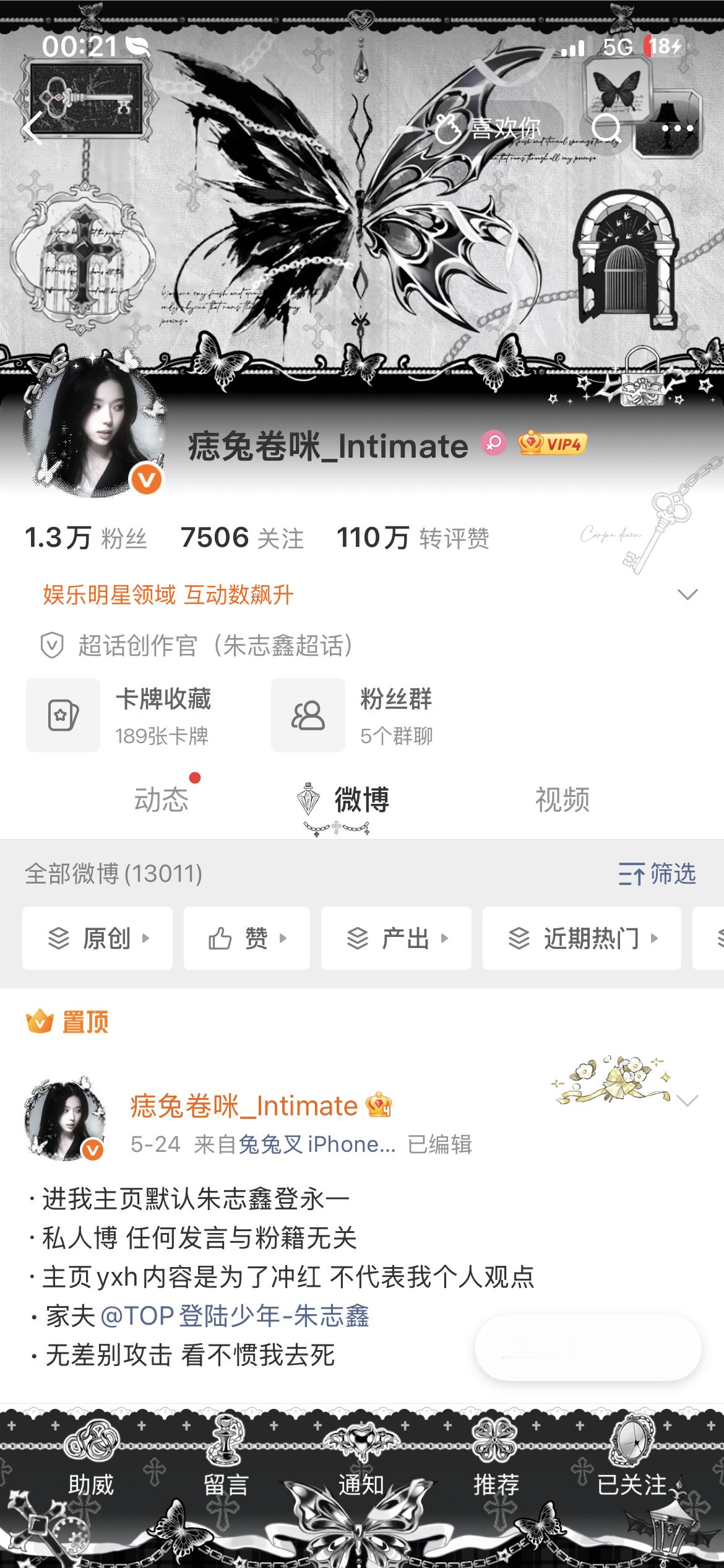 双了些非铁 先这些 
