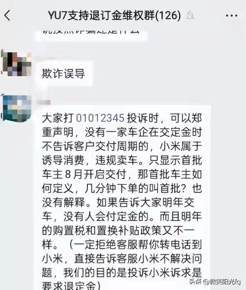 这些都是掏了真金白银的，建议雷总学学问界是怎么尊重购车者的，知道抄法拉利保时捷的