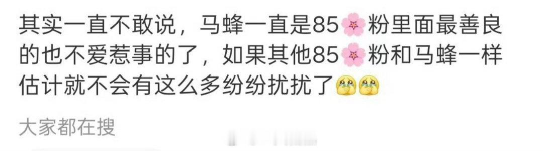 看到这个，我是真笑了 