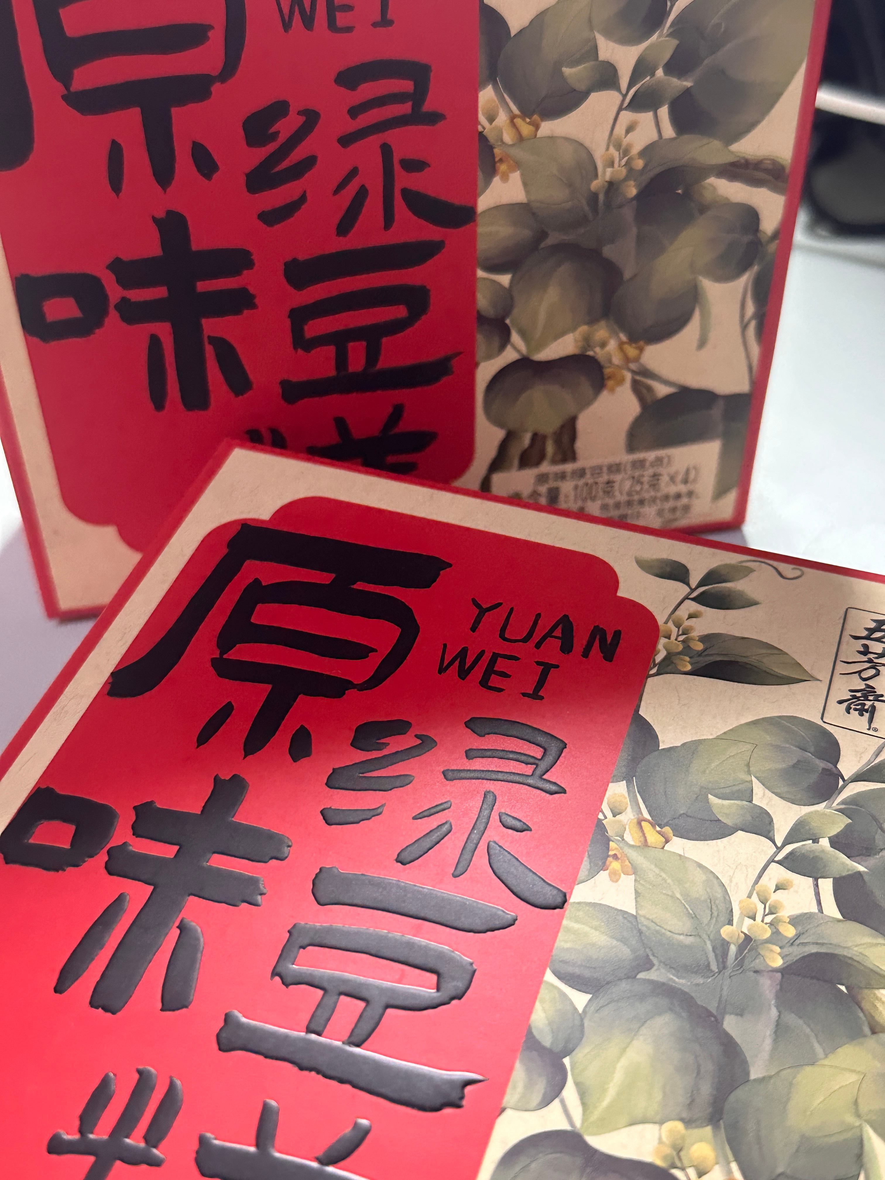 不好意思 收到了兔琳的投喂特别幸福的一个小女孩呀