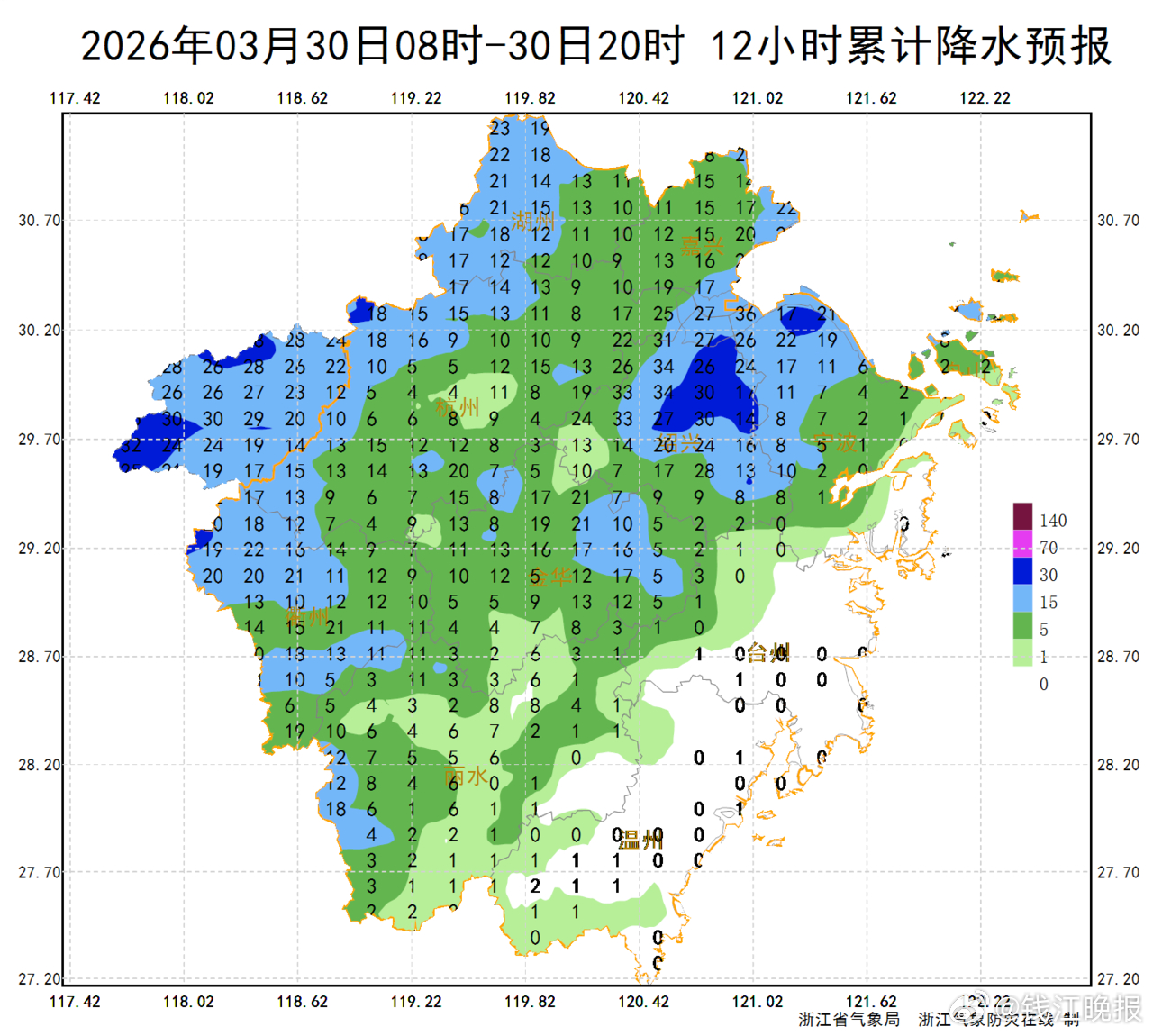 #浙江今年首场大范围强对流天气来袭#【雷暴大风、短时强降水、冰雹……今年首场大范