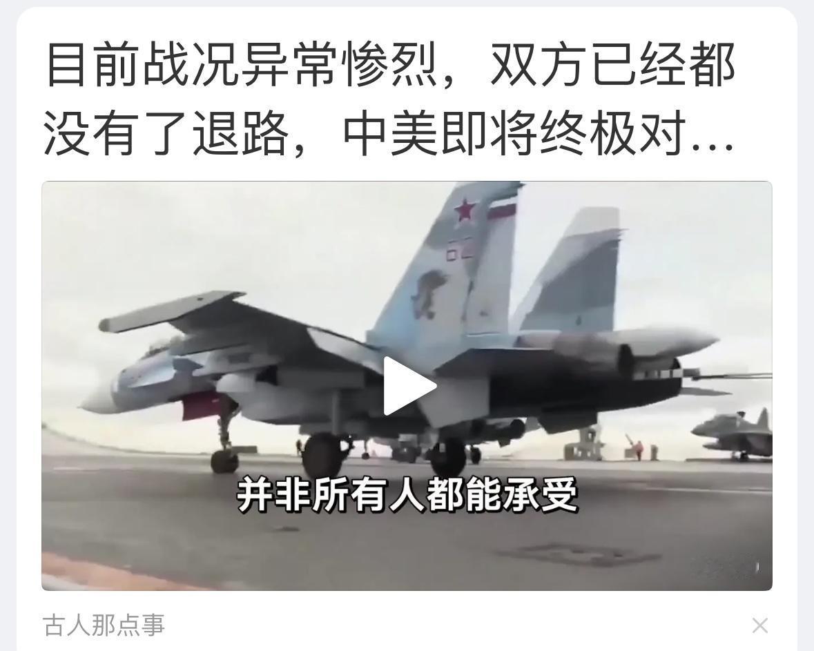 修昔底德陷阱，我们能不能跨过去？我们该怎么跨过去？架桥铺路？还是愚公移山？